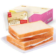 【友梦】奶香沙拉酱夹心吐司面包420g