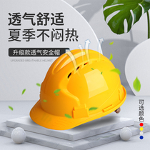 High strength safety helmet Site construction protection printing custom ABS breathable thickened national standard over-inspection helmet