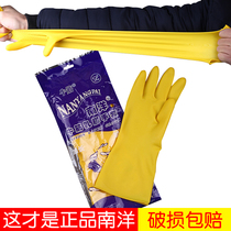 Nanyang latex thickened rubber gloves Household waterproof dishwashing beef tendon wear-resistant plastic household kitchen plastic industry