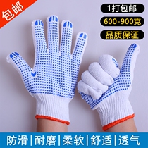 Labor protection gloves Work non-slip cotton gloves Wear-resistant breathable sweat-absorbing PVC point plastic point glue cotton yarn gloves