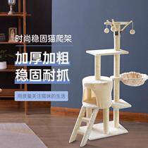 Cat supplies four seasons cat climbing frame cat nest cat tree small cat rack solid wood integrated grab Post board with nest toy cat House