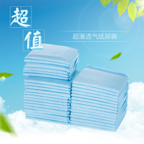 Pet diapers dog diapers cat diapers thick super absorbent deodorizing diapers dog toilets