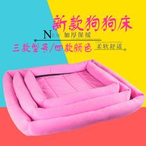 Cat den Winter Warm Teddy Kennel Small Dog Pet Nest Cat Sleeping Bag Kitty Mat Four Seasons Pet Supplies