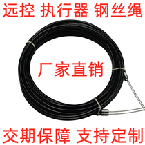 Fire protection air valve plate exhaust port mechanism remote control actuator panel exhaust valve Wire rope drawing sheath