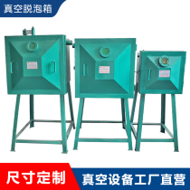 Vacuum box Resin silicone vacuum defoaming box AB glue defoaming crafts Vacuum defoaming machine size customization