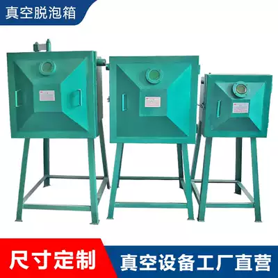 400 500 600mm vacuum foaming box resin silicone defoaming box AB glue craft gift decoration vacuum defoaming machine