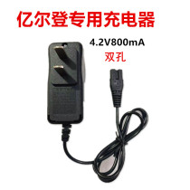 Eilden New Lithium electric headlight 9607 9505 498 458 X6 X7 X10 X11 charger B- hole