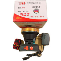Yilden YD-979(300W) Lithium electric headlight long-range fishing outdoor operation lamp