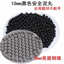 Slingshot clay 10mm free shipping dedicated superhard security ball of mud ni zhu mud elastic pure iron ball 8mm bow grain