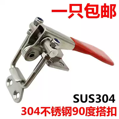 90 degree right angle clamping tool lock buckle adjustable buckle vertical quick clamp lock clip box buckle door bolt clamp