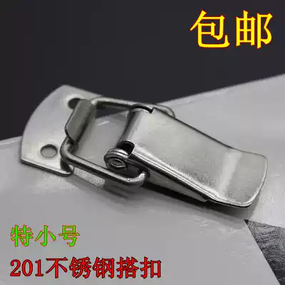 Box lock, toolbox buckle, stainless steel buckle, lock buckle, flat duckbill, box buckle, bag buckle, 201 stainless steel