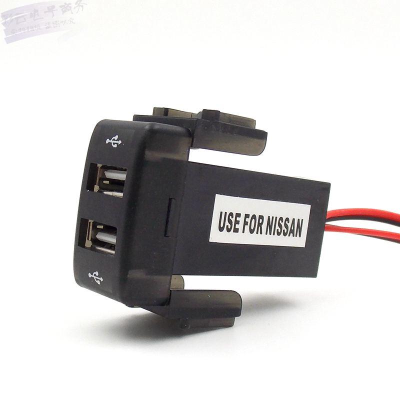 Nissan car USB charger 2 1A original parking space equipped with special dual USB charger fast charging 2 1A