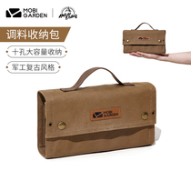 Mu Gaodi exquisite camping bag outdoor barbecue picnic portable seasoning bottle storage bag