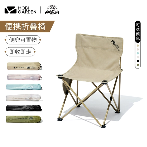 Дорожная складная портативная система хранения для кемпинга для рыбалки, художественная пони