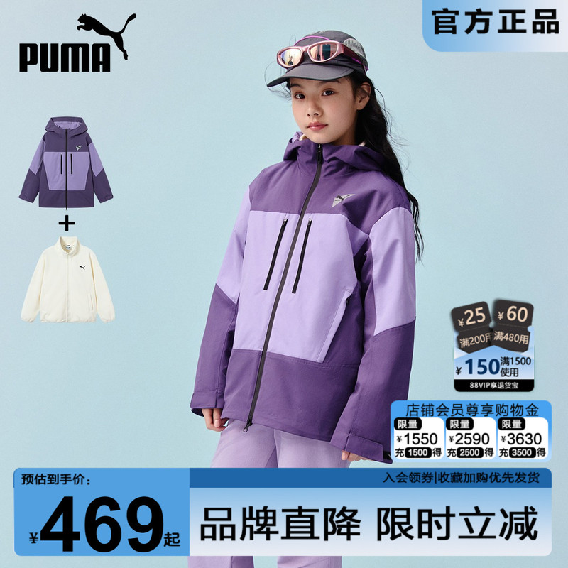 Puma New Autumn and Winter Women's Jacket Outdoor Three-In-One Windproof and Rainproof Warm Mountaineering Clothing Trendy