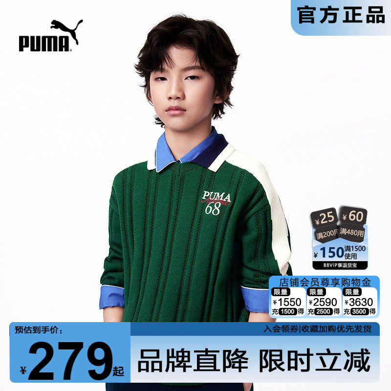 Puma Kidsren's Long-Sleeved Sweater New Style Casual Polo Collar Sweater for Middle and Large Kidsren Preppy Style Lapel Sweater Puma Kidsren's Long-Sleeved Sweater New Style Casual Polo Collar Sweater for Middle and Large Kidsren Preppy Style Lapel Sweater