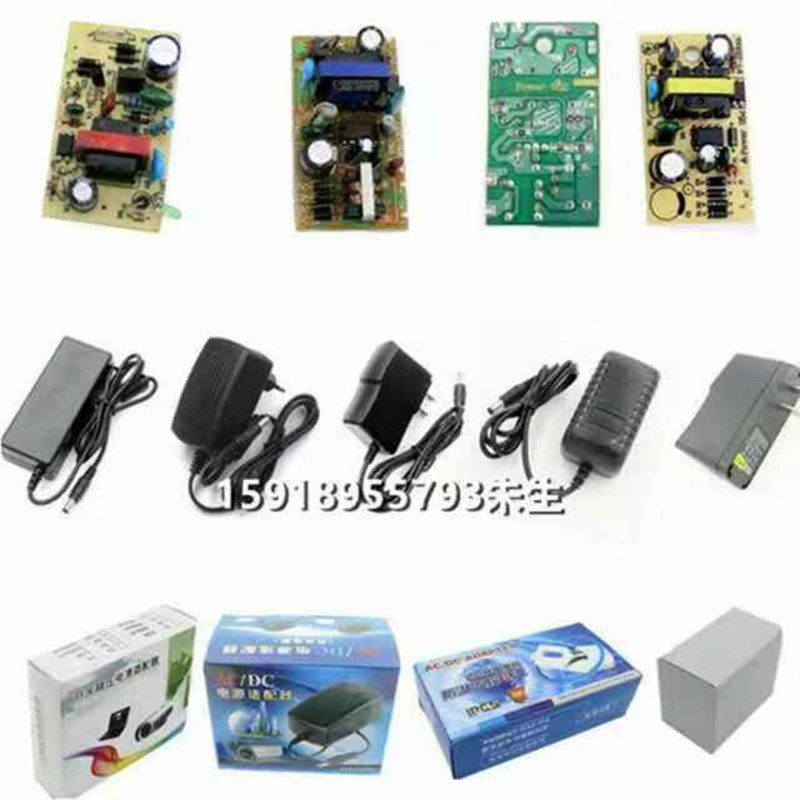 Customizable power supply adapter accessories: female head line adapter male head line AC power cord plastic housing