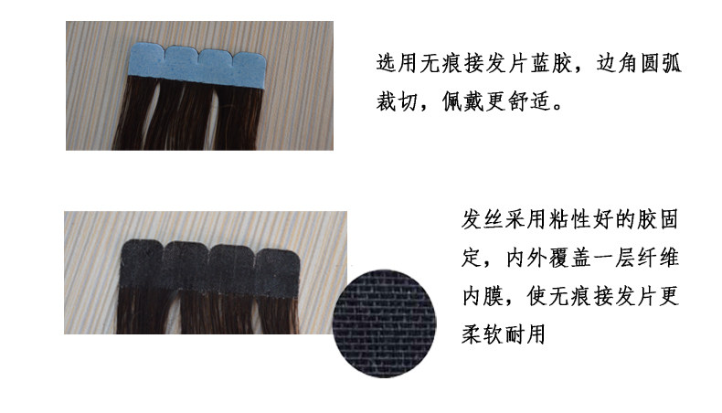 Extension cheveux - Ref 219596 Image 11