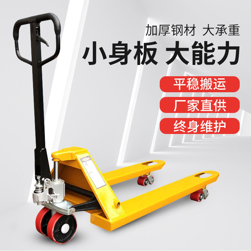 2 ton 2 ton 3 ton 5 ton 5 ton hydraulic carrying cart stacking high ground cattle tray oil pressure push cart loading/unloading