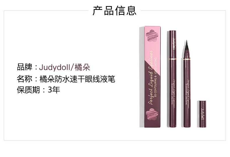 Judydoll cam không thấm nước và bút kẻ mắt nhanh khô rất mịn bên trong đường kẻ mắt chống mồ hôi dầu không thấm nước trang điểm dễ dàng để làm mềm đầu - Bút kẻ mắt bút kẻ mắt innisfree