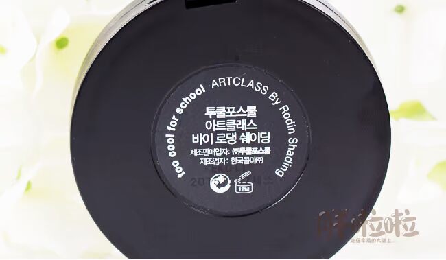 Quá tuyệt vời cho trường học ba màu năng lực sửa chữa phấn bóng mũi sửa chữa bóng mặt bột Hàn Quốc tạo khối innisfree