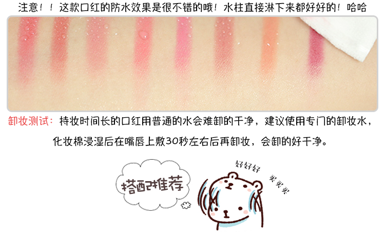 Hàn quốc Missha Bí Ẩn Lip Dòng Bút Khỏa Thân Son Môi Rượu Vang Đỏ Không Thấm Nước Không đánh dấu Son Môi Son Môi Pony Đề Nghị chì kẻ môi nyx
