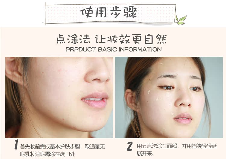 Hàn quốc saem tươi kem che khuyết điểm stick bìa quầng thâm bút mụn marks tàn nhang mắt lip cơ sở kem