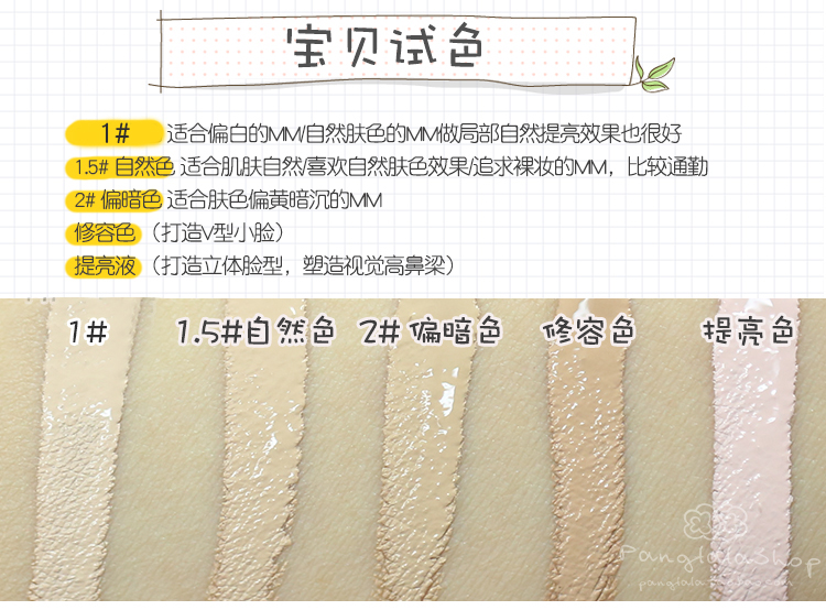 Hàn quốc saem tươi kem che khuyết điểm stick bìa quầng thâm bút mụn marks tàn nhang mắt lip cơ sở kem