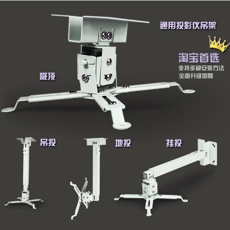 Projector hanger BZ580C TW750 740 5700 5800 5800 UX336C WX4201 WX4201 426 X337C