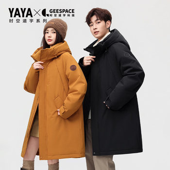 [Time and Space Road Co-Branded]Duck Duck 2025 New Long down Jacket Unisex Parka Workwear Jacket