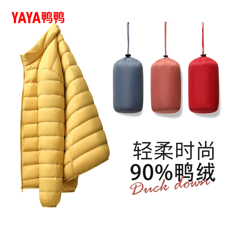 Duck down Lightweight down Jacket, Unisex, Duck down Lining, Straight Fit, Slim, Warm, Solid Color, Stand Collar, High-End Feel