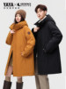 [Time and Space Road Co-Branded]Duck Duck 2025 New Long down Jacket Unisex Parka Workwear Jacket