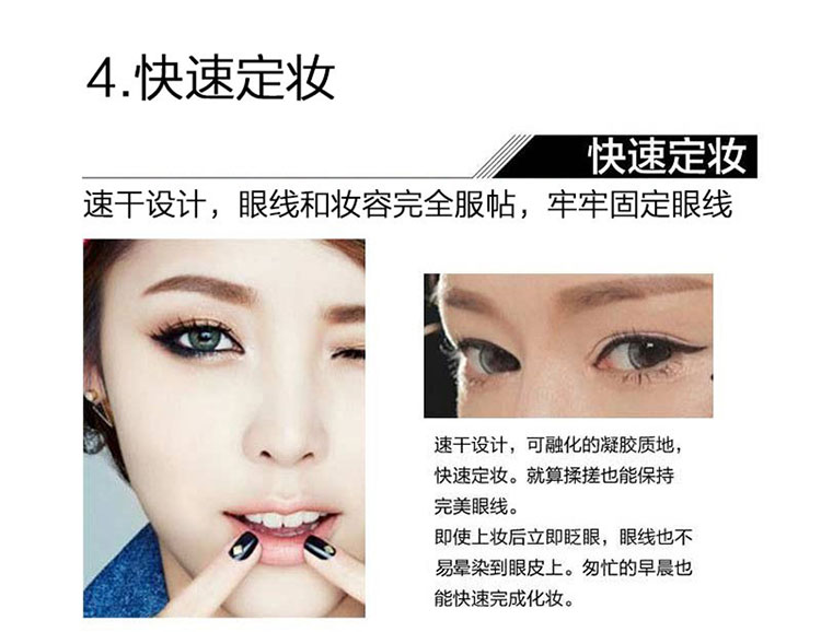 Kiss Me Kissy Dream Eyes 0.1mm Very Fine Liquid Bút kẻ mắt Bút kẻ mắt không thấm nước Kissme - Bút kẻ mắt kẻ mắt nước innisfree
