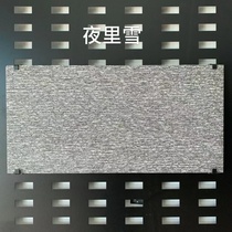 Villa Garden Romans White Quartz Brick 300x600 Night Snow Imitation Stone Ripple Naughty Sand Pc Landscape Outdoor Tiles