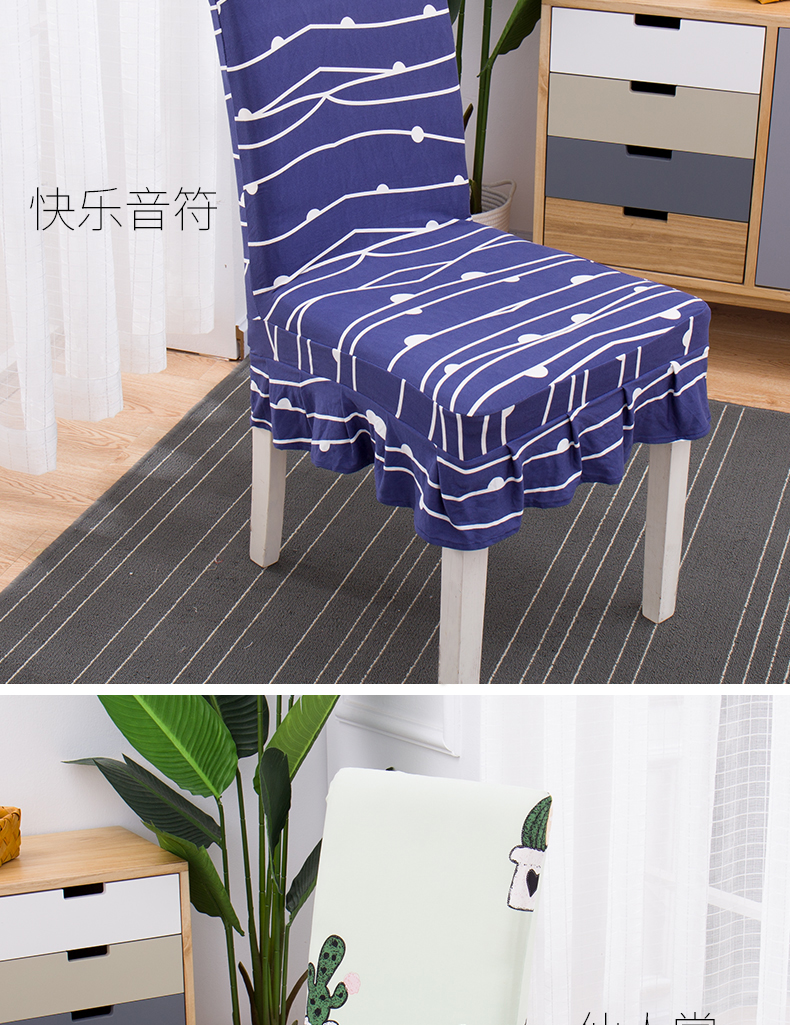 Ghế đàn hồi một mảnh bọc ghế đơn giản hiện đại ghế ăn bọc vải Châu Âu phân bìa phòng ăn khăn trải bàn kính