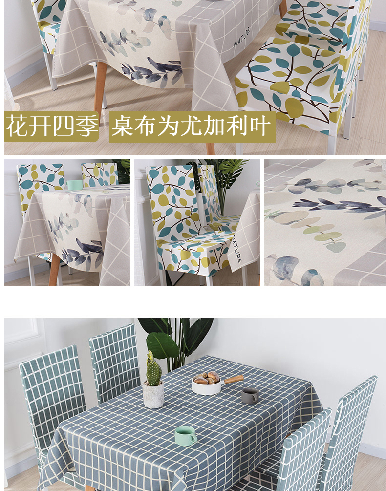 Vườn bông nhỏ tươi khăn trải bàn hình chữ nhật vải vuông đơn giản nhà ăn bàn ghế bọc khăn trải bàn đám cưới