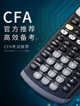 CFA Class I Textbook FRM Class II Class III Notes Texas Instruments TI BA II Plus Financial Calculator