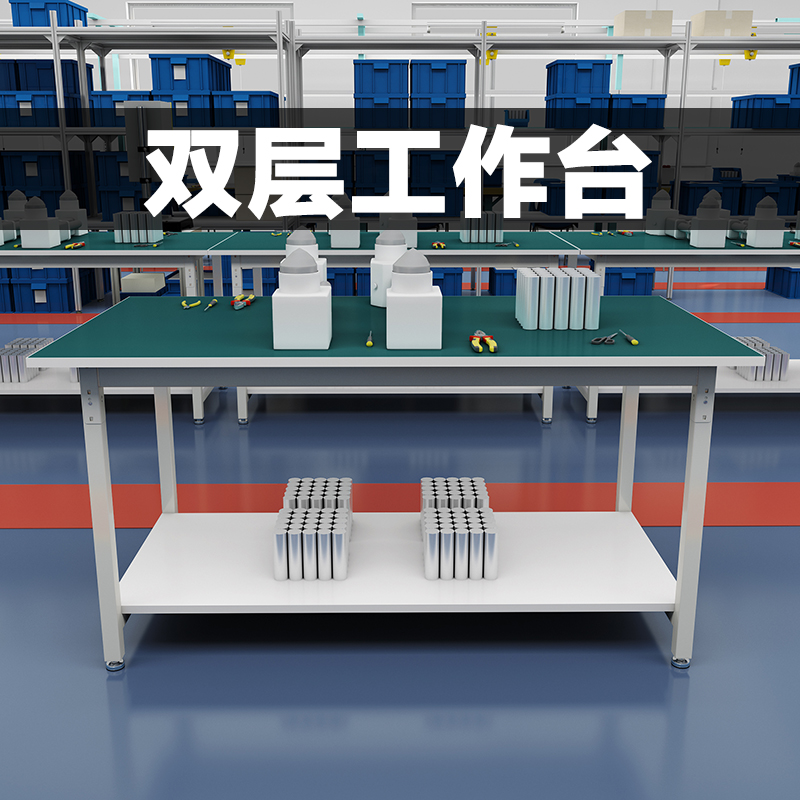 Anti-static workbench double-layer console workshop assembly line factory experiment packaging inspection maintenance table