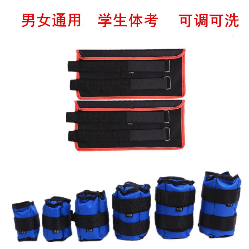 Weight-bearing sandbags leggings running sports rehabilitation training fitness equipment male and female students dance adjustable sandbags