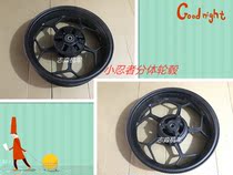 Road racing Baodiao little Ninja motorcycle split rear tooth plate Wheel rim accessories innovation Xiaofeng bully