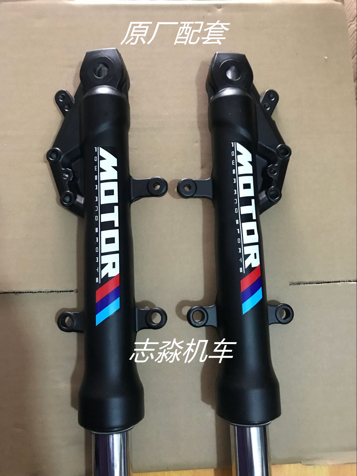 Suitable for Baocarved 350-5ARR sports car accessories Double disc Brakes Front Shock Absorbers upper plate directional column handlebar handlebar