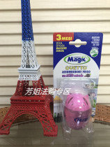 Italian MisterMagic magic master refrigerator deodorant egg deodorant lemon flavor refrigerator deodorant