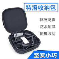 Tro Tello Package Accessories Portable small suitcase mini battery digital remote control wire box single shoulder