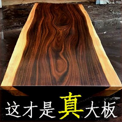 Столичная древесина Большой доска бревенчатая чайная таблица Aokan Tea Table Teab