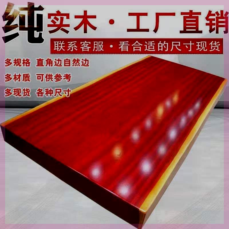 Red Flowers Pear Solid Wood Large Plate Table Red Wood Tea Table Dining Table Painting Case Furniture Plate and Calligraphy Table Whole Log Tea Table-Taobao