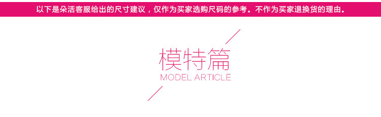 Pantalon pyjama jeunesse - Ref 713305 Image 35