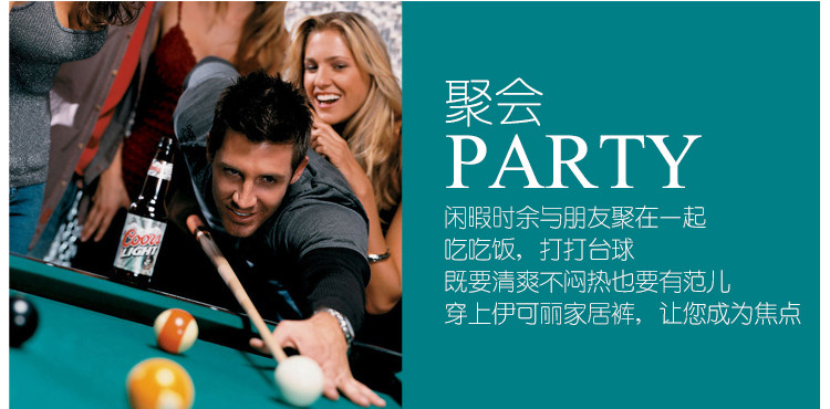 Pantalon pyjama jeunesse - Ref 713305 Image 19