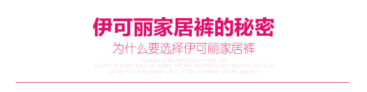 Pantalon pyjama jeunesse - Ref 713305 Image 23