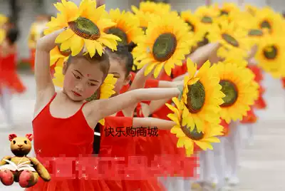 Sunflower dance gymnastics special props children children jump stage sunflower ring sports show show Flower
