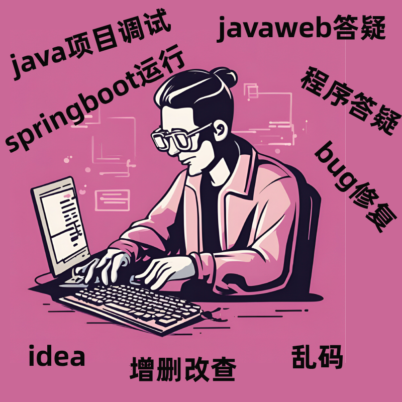 云间开发